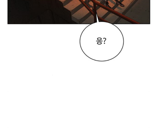 White Blood Ch.27 p11