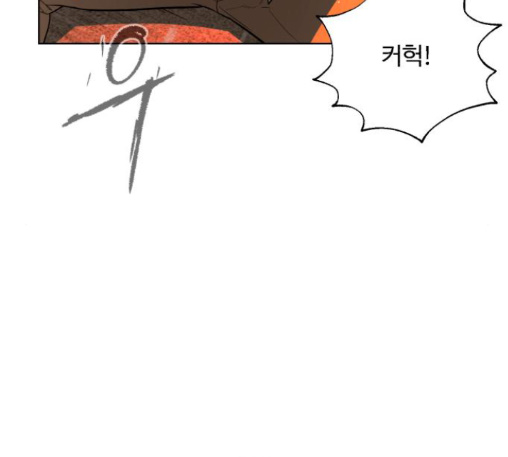 White Blood Ch.27 p120