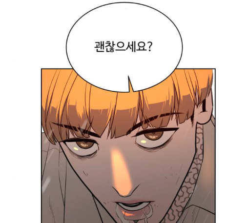 White Blood Ch.27 p121