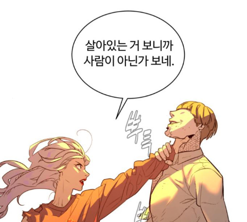 White Blood Ch.27 p125