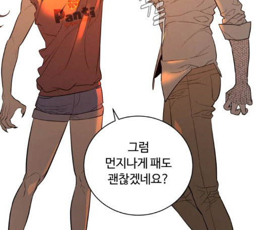 White Blood Ch.27 p126