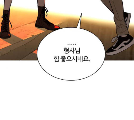 White Blood Ch.27 p127