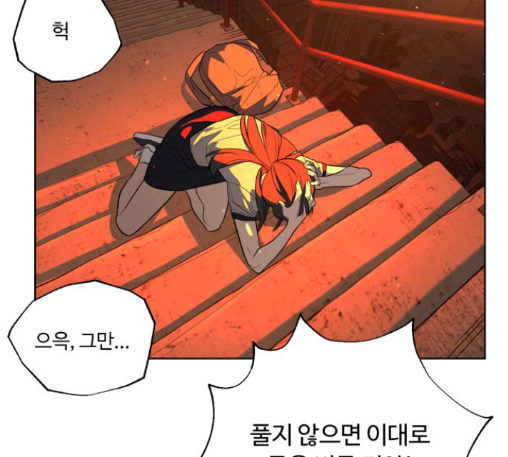 White Blood Ch.27 p129