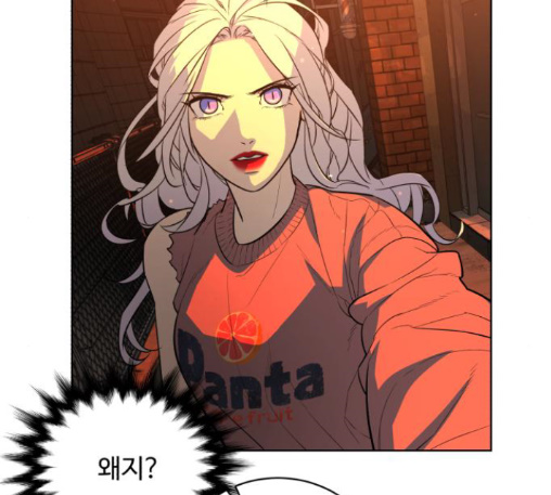 White Blood Ch.27 p133