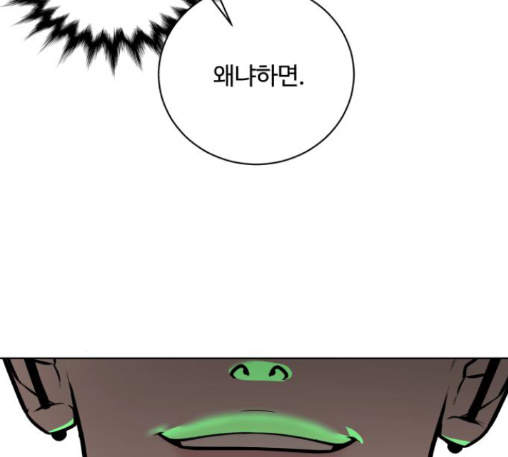 White Blood Ch.27 p134