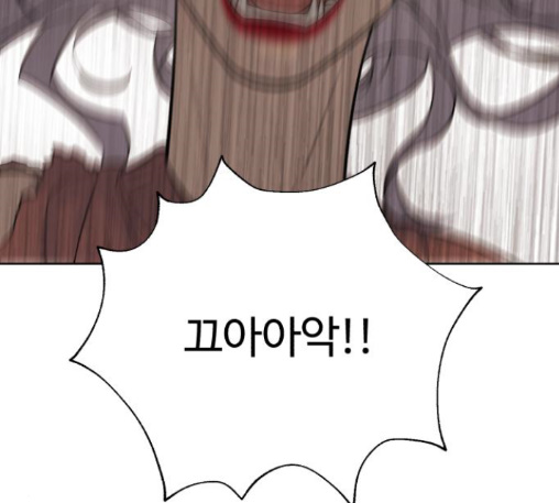 White Blood Ch.27 p152