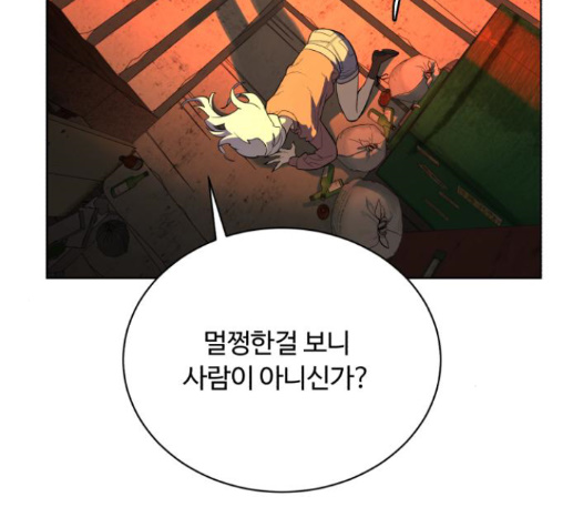 White Blood Ch.27 p155