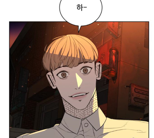 White Blood Ch.27 p164