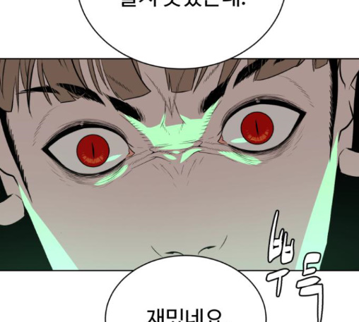 White Blood Ch.27 p169
