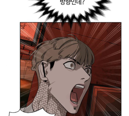 White Blood Ch.27 p184