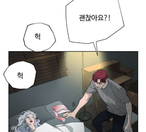 White Blood Ch.27 p215