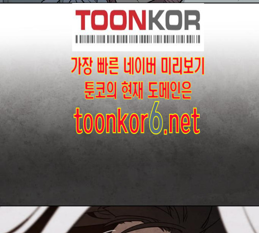 White Blood Ch.27 p218