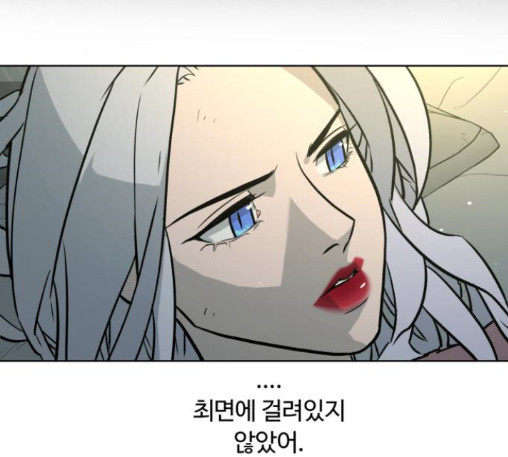 White Blood Ch.27 p225