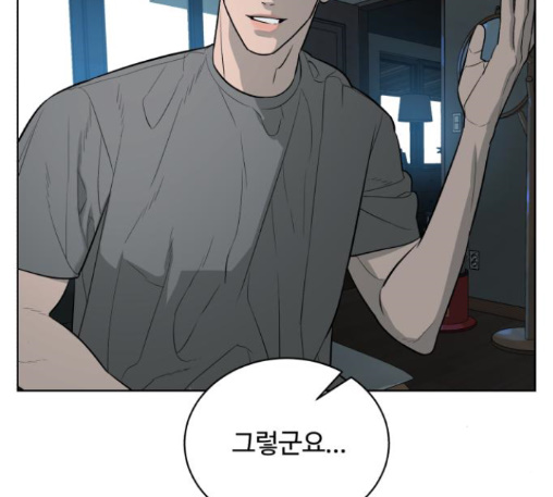 White Blood Ch.27 p227