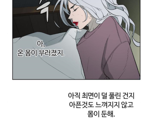 White Blood Ch.27 p229
