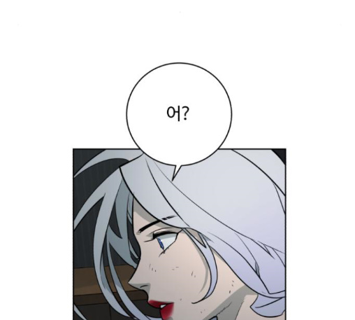 White Blood Ch.27 p231