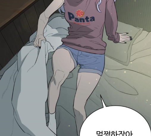 White Blood Ch.27 p234