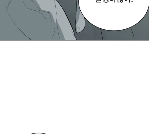 White Blood Ch.27 p235