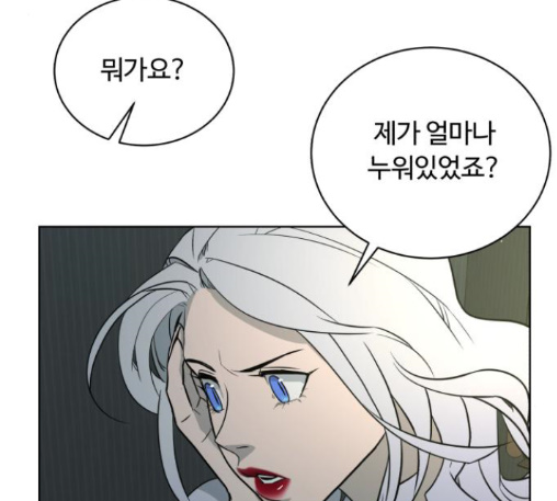 White Blood Ch.27 p236
