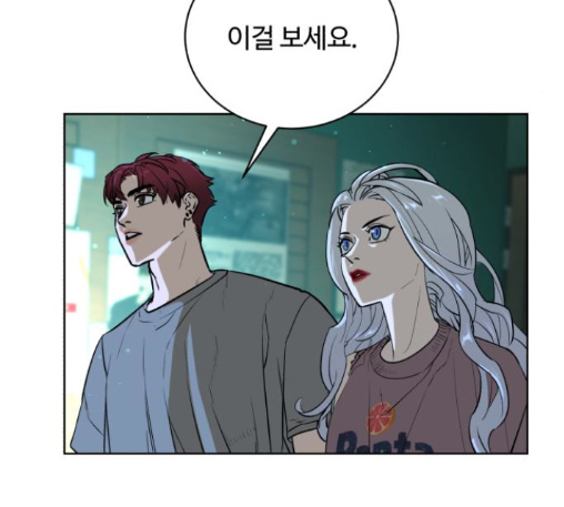 White Blood Ch.27 p253