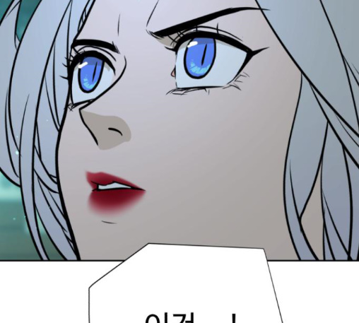 White Blood Ch.27 p257