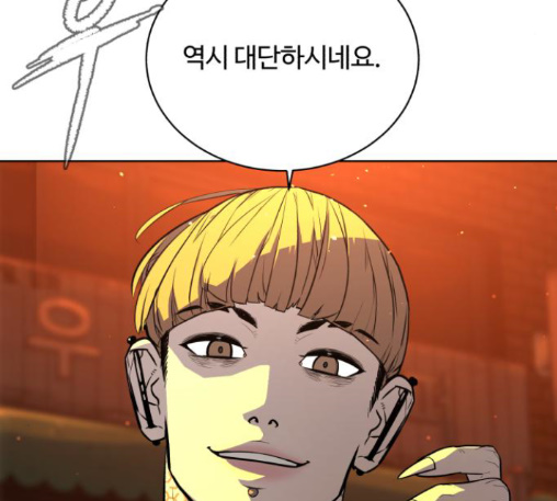 White Blood Ch.27 p29