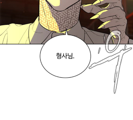 White Blood Ch.27 p30