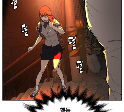 White Blood Ch.27 p32