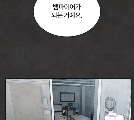 White Blood Ch.27 p41