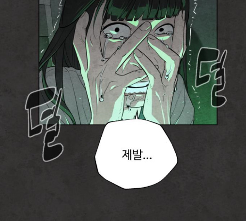 White Blood Ch.27 p59