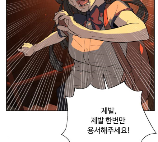 White Blood Ch.27 p70