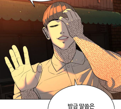 White Blood Ch.27 p79