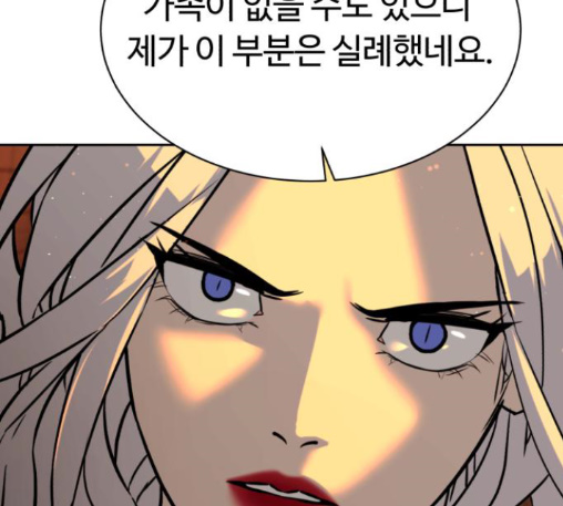 White Blood Ch.27 p85