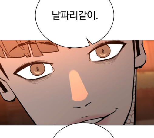 White Blood Ch.27 p89