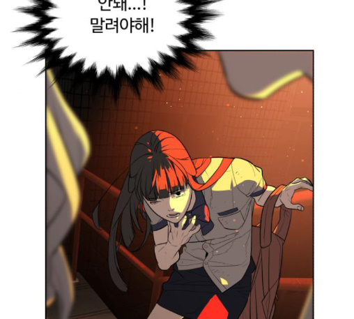 White Blood Ch.27 p91