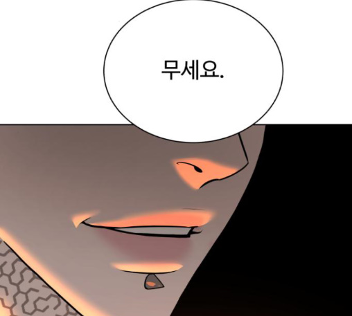 White Blood Ch.27 p94