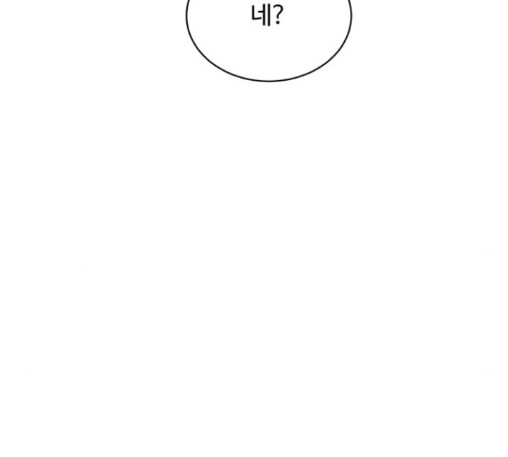 White Blood Ch.27 p97