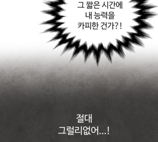 White Blood Ch.31 p127