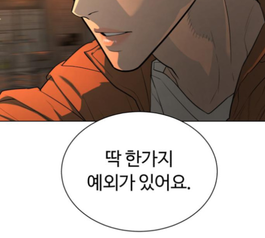 White Blood Ch.31 p135