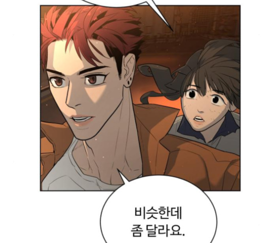 White Blood Ch.31 p137