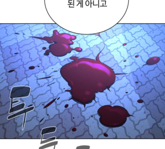 White Blood Ch.31 p139