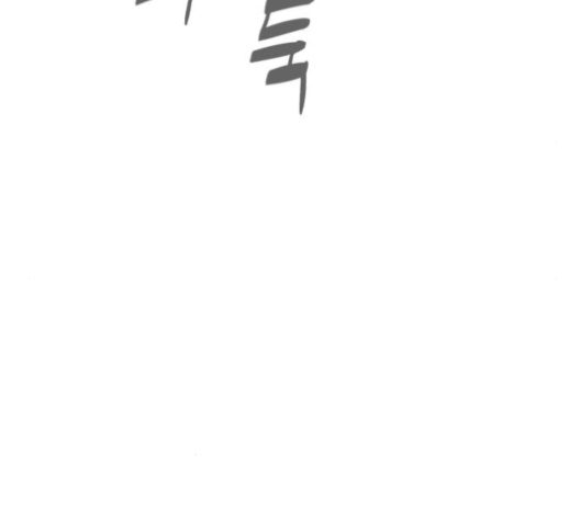 White Blood Ch.31 p140