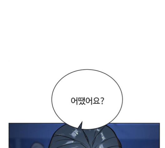 White Blood Ch.31 p15
