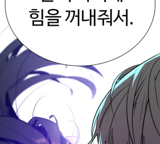 White Blood Ch.31 p157