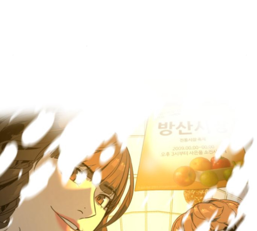 White Blood Ch.31 p17