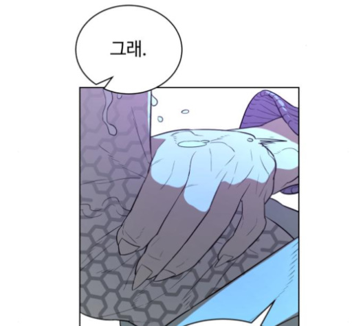 White Blood Ch.31 p172