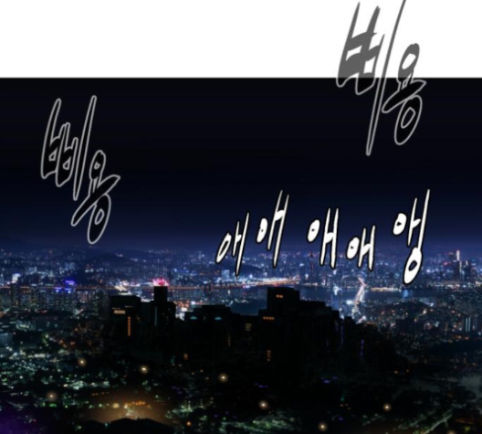 White Blood Ch.31 p189
