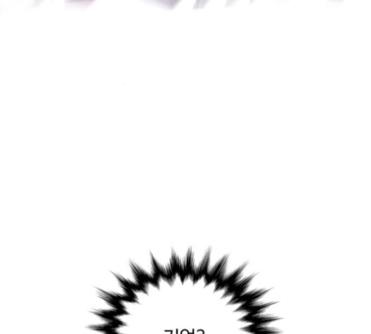 White Blood Ch.31 p20