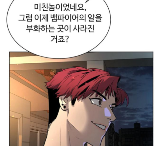 White Blood Ch.31 p207