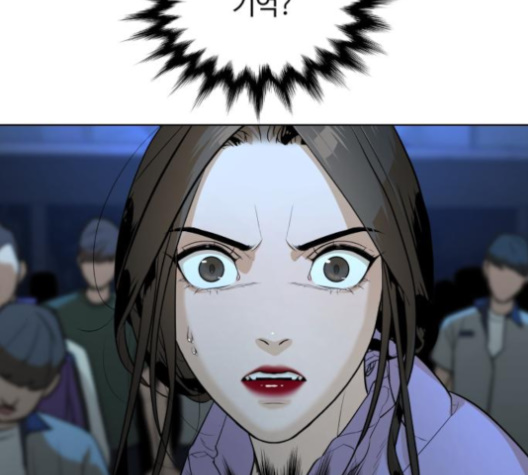 White Blood Ch.31 p21